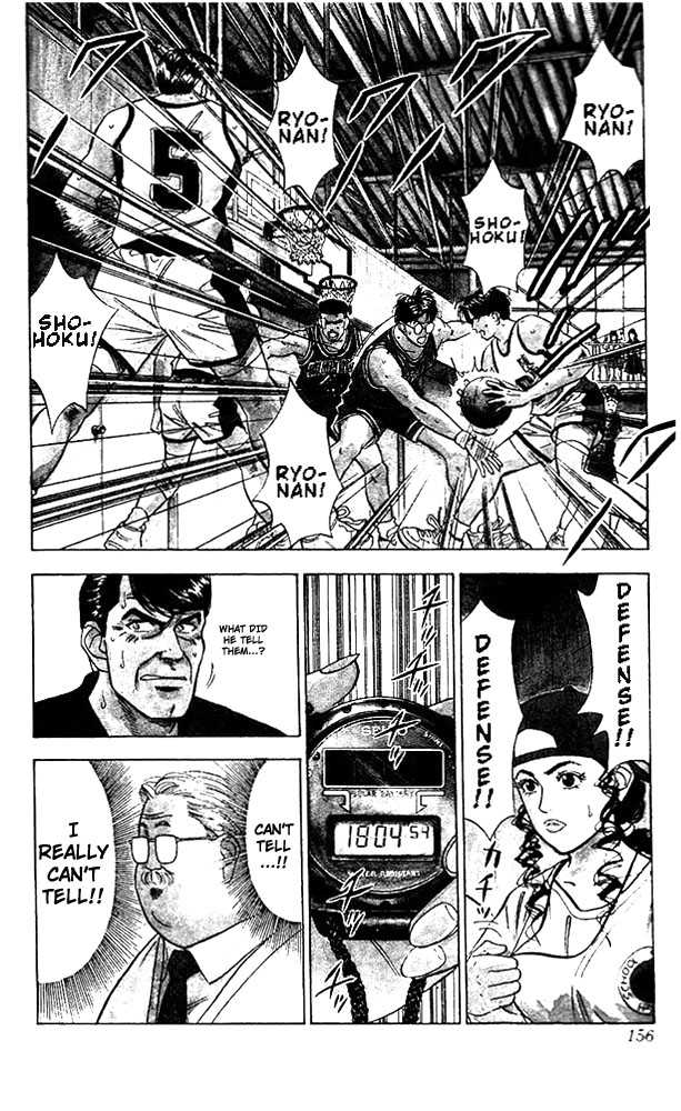 Slam Dunk Chapter 43 page 9 - Chapter 43