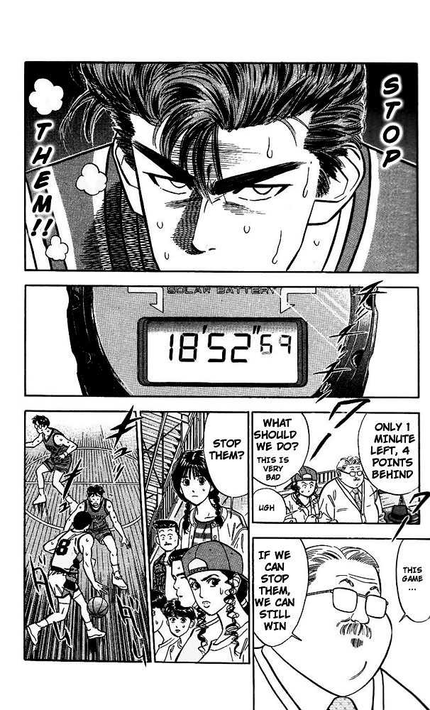 Slam Dunk Chapter 44 page 15 - Chapter 44 : sendoh
