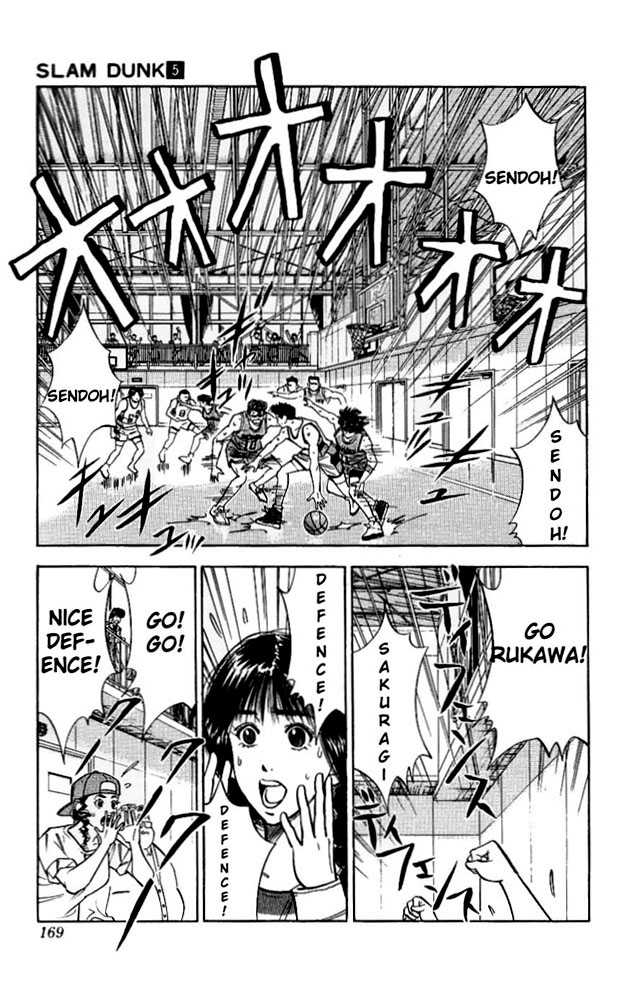 Slam Dunk Chapter 44 page 3 - Chapter 44 : sendoh
