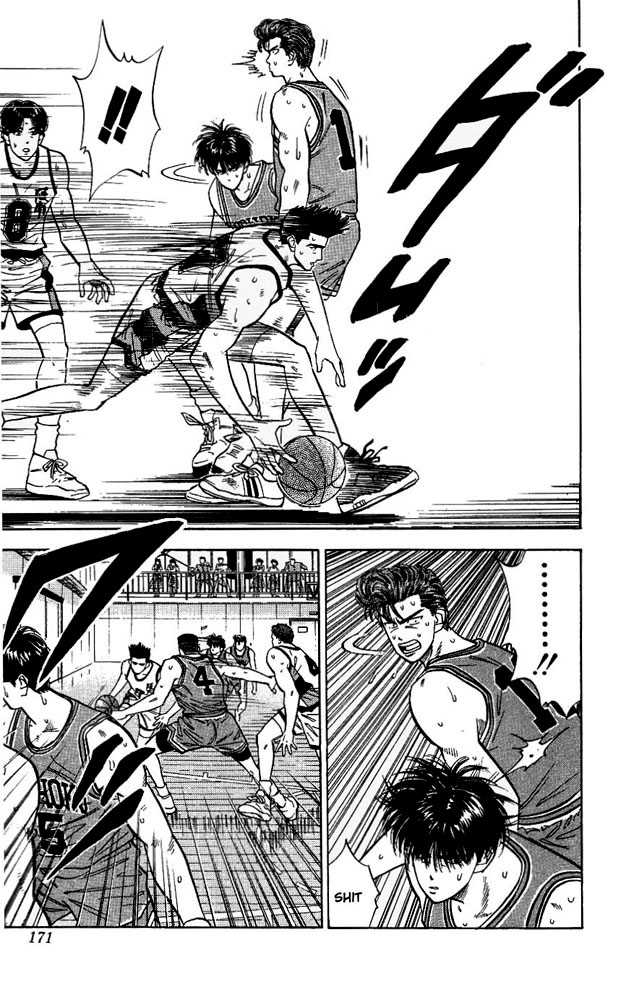Slam Dunk Chapter 44 page 5 - Chapter 44 : sendoh
