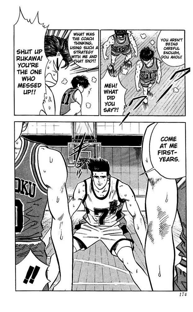 Slam Dunk Chapter 44 page 8 - Chapter 44 : sendoh