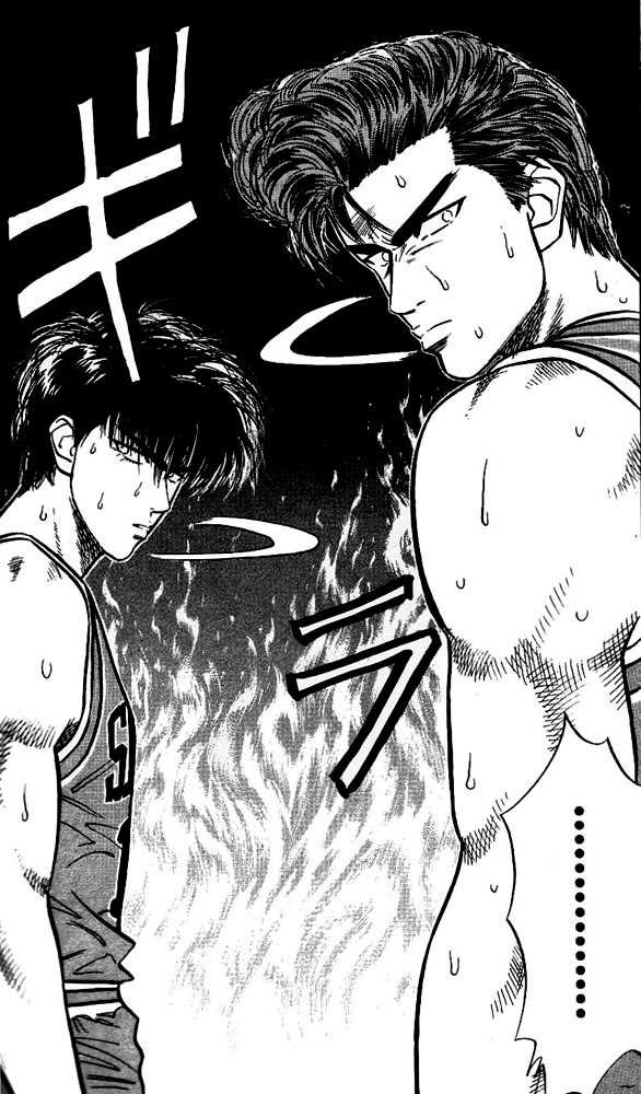 Slam Dunk Chapter 44 page 9 - Chapter 44 : sendoh