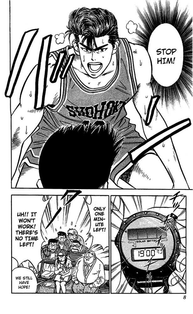 Slam Dunk Chapter 45 page 6 - Chapter 45