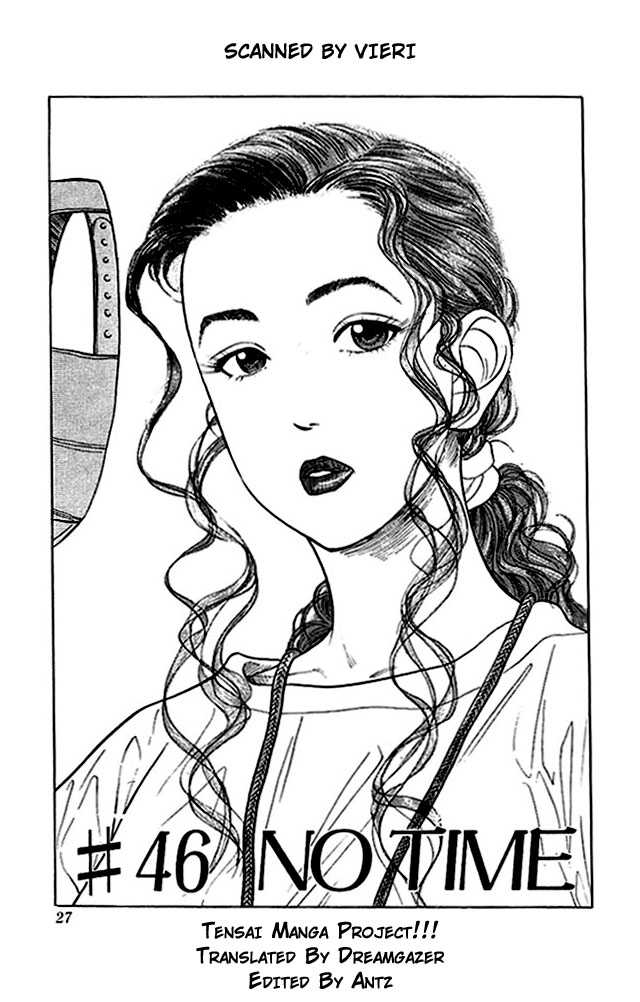 Slam Dunk Chapter 46 page 1 - Chapter 46