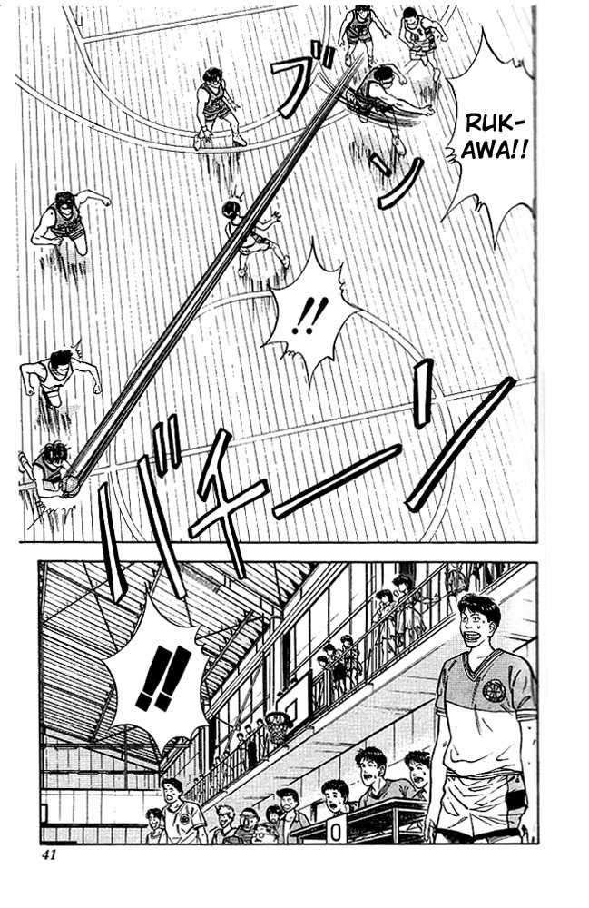 Slam Dunk Chapter 46 page 14 - Chapter 46