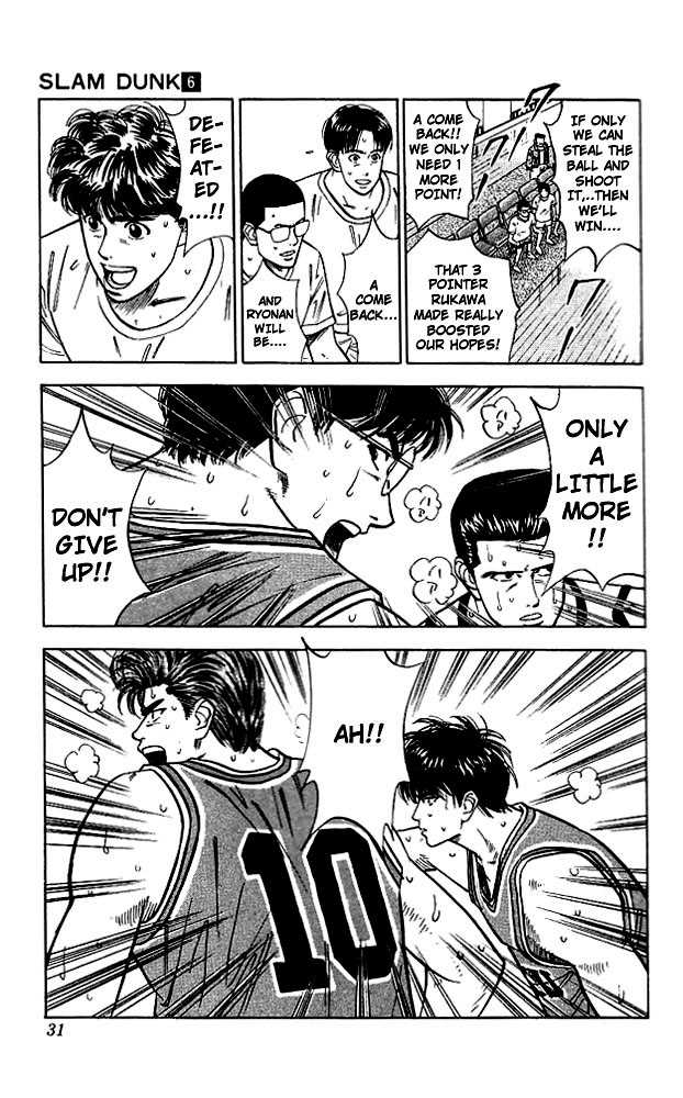 Slam Dunk Chapter 46 page 4 - Chapter 46