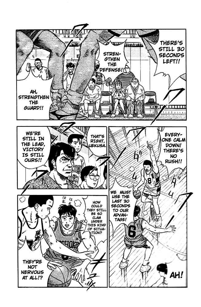 Slam Dunk Chapter 46 page 5 - Chapter 46