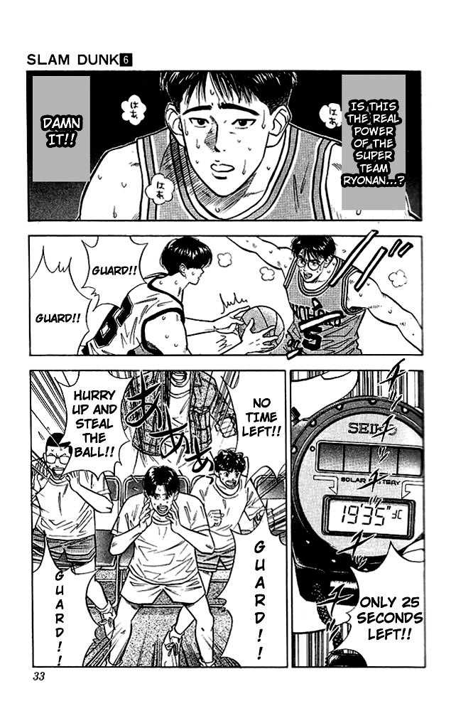 Slam Dunk Chapter 46 page 6 - Chapter 46