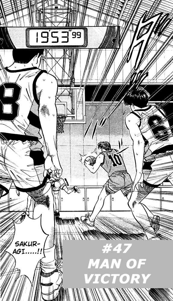 Slam Dunk Chapter 47 page 1 - Chapter 47
