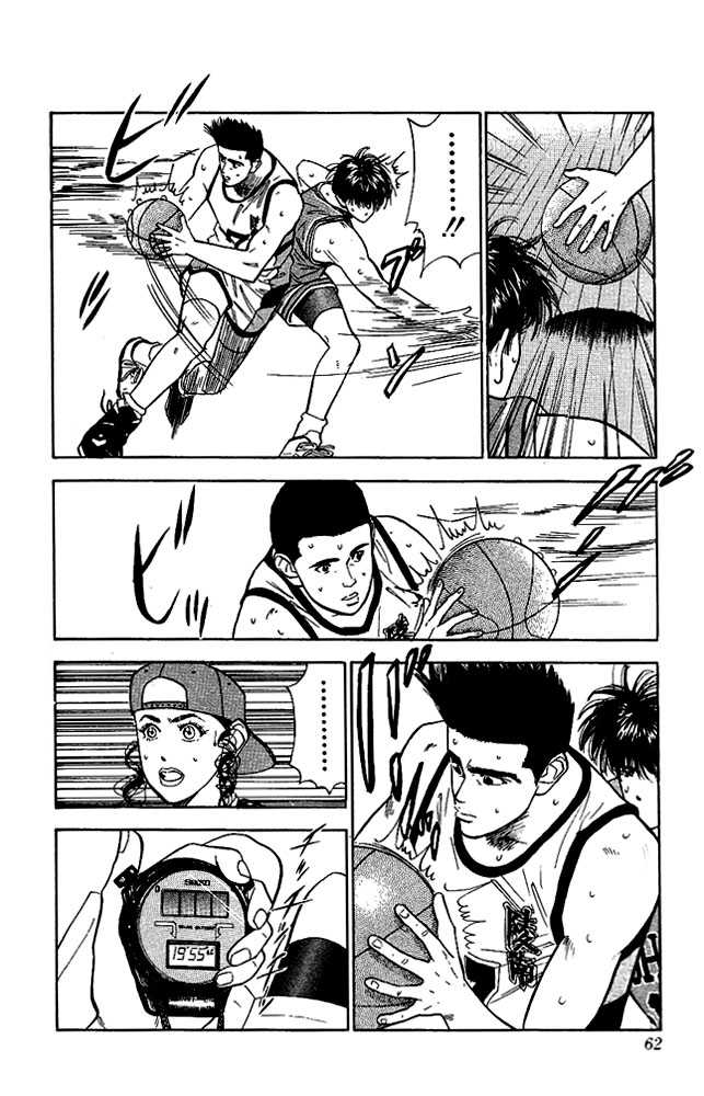 Slam Dunk Chapter 47 page 13 - Chapter 47