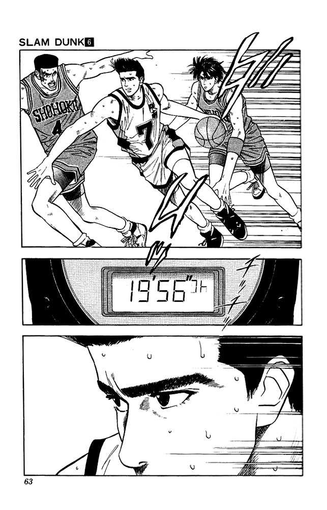 Slam Dunk Chapter 47 page 14 - Chapter 47