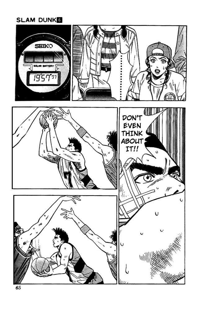 Slam Dunk Chapter 47 page 16 - Chapter 47