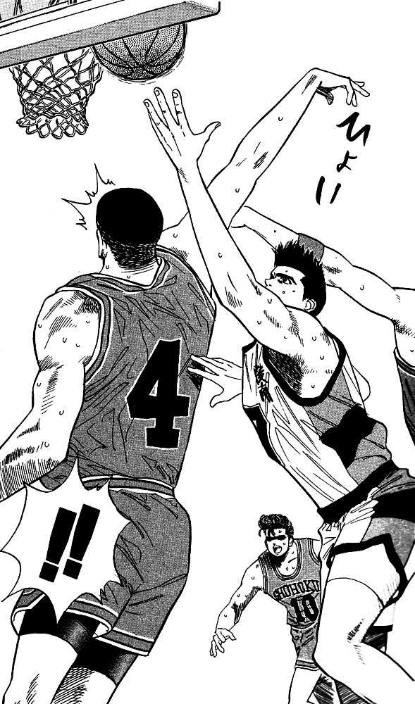 Slam Dunk Chapter 47 page 17 - Chapter 47