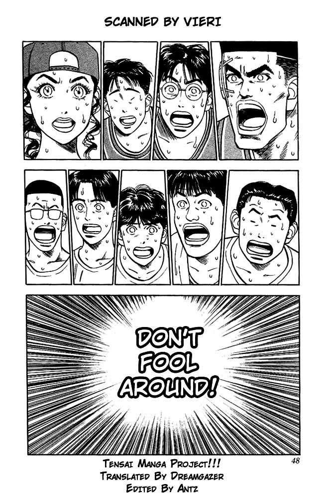 Slam Dunk Chapter 47 page 2 - Chapter 47
