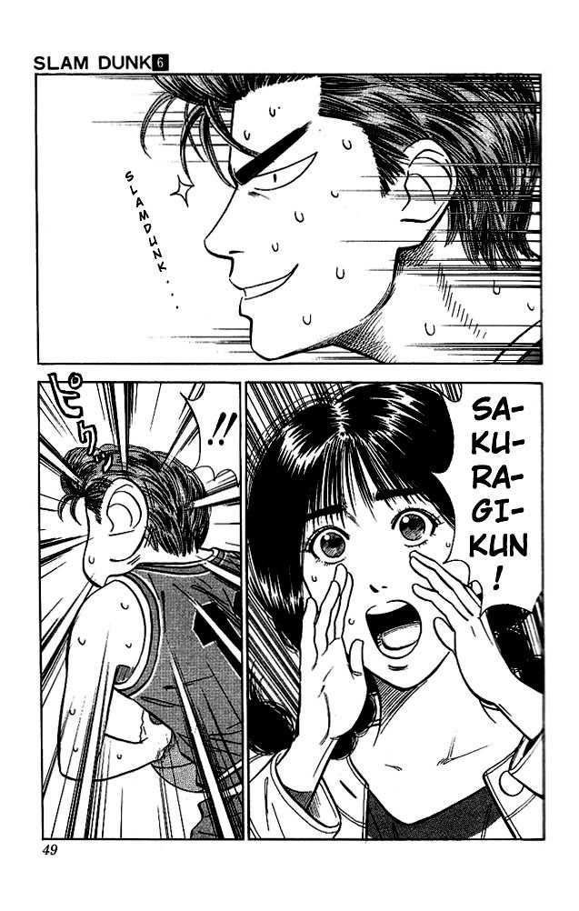 Slam Dunk Chapter 47 page 3 - Chapter 47