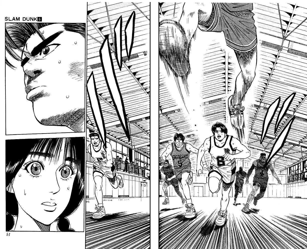 Slam Dunk Chapter 47 page 4 - Chapter 47