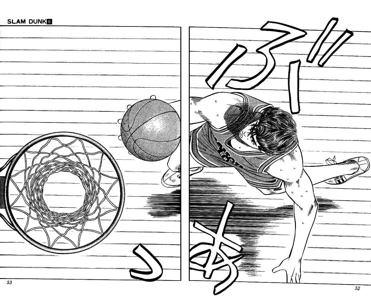 Slam Dunk Chapter 47 page 5 - Chapter 47