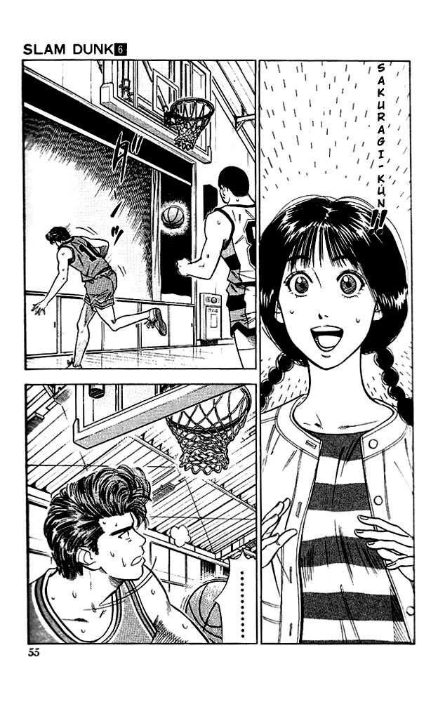 Slam Dunk Chapter 47 page 7 - Chapter 47