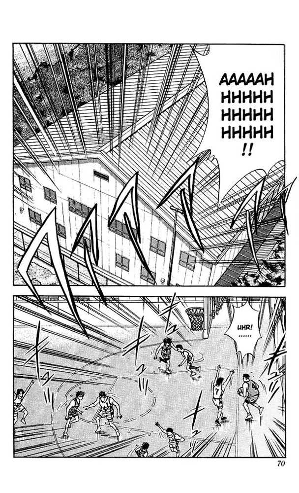 Slam Dunk Chapter 48 page 2 - Chapter 48