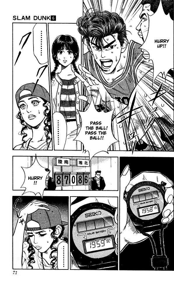 Slam Dunk Chapter 48 page 3 - Chapter 48