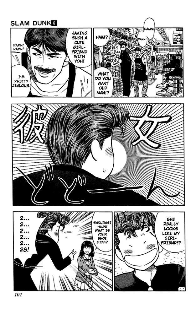 Slam Dunk Chapter 49 page 13 - Chapter 49
