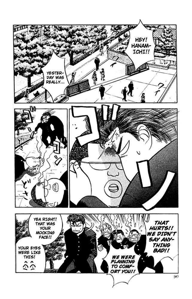 Slam Dunk Chapter 49 page 2 - Chapter 49