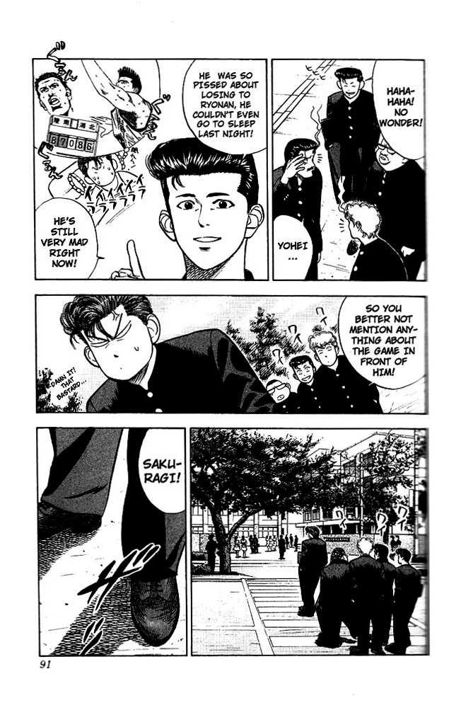 Slam Dunk Chapter 49 page 3 - Chapter 49