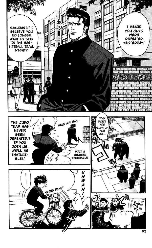 Slam Dunk Chapter 49 page 4 - Chapter 49
