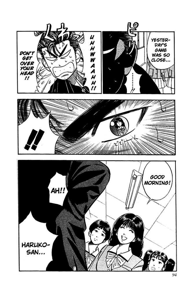 Slam Dunk Chapter 49 page 6 - Chapter 49