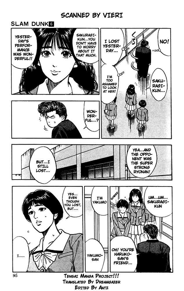 Slam Dunk Chapter 49 page 7 - Chapter 49