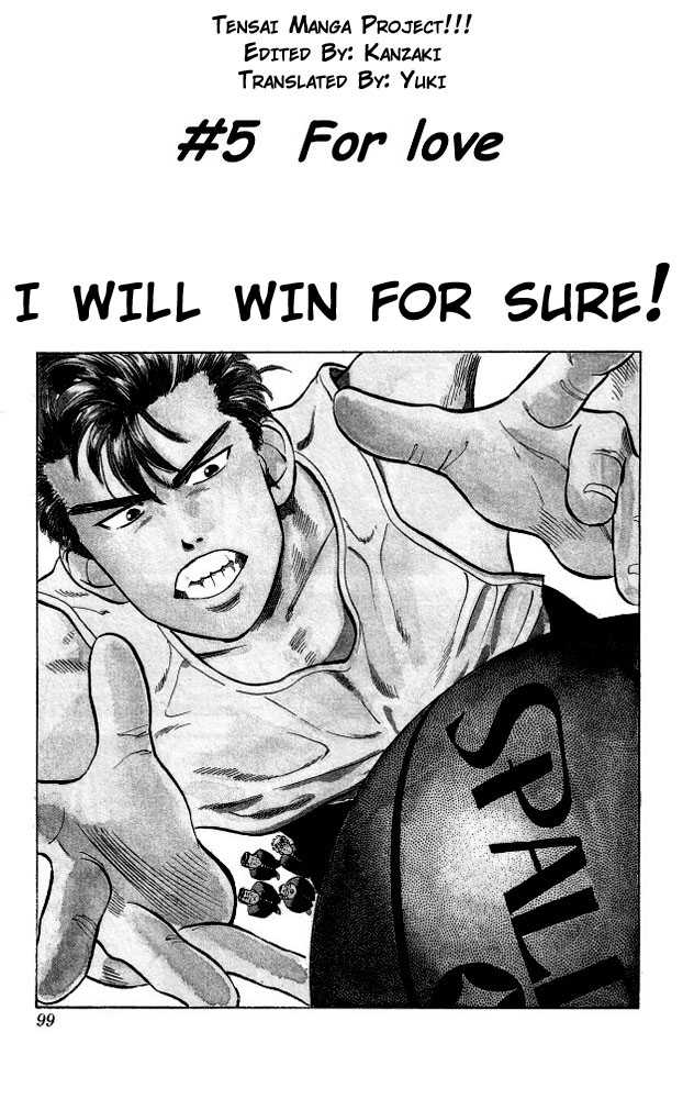 Slam Dunk Chapter 5 page 1 - Chapter 5 : for love, I will win for sure