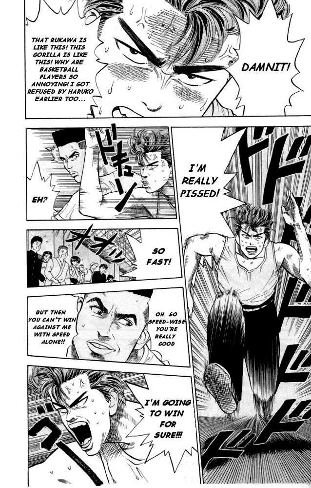 Slam Dunk Chapter 5 page 6 - Chapter 5 : for love, I will win for sure