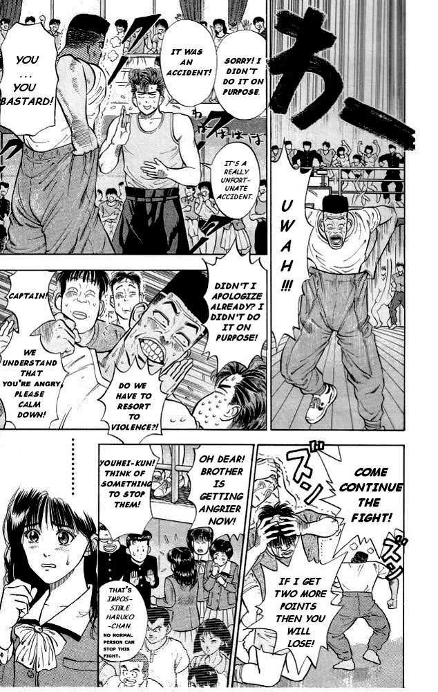 Slam Dunk Chapter 5 page 9 - Chapter 5 : for love, I will win for sure