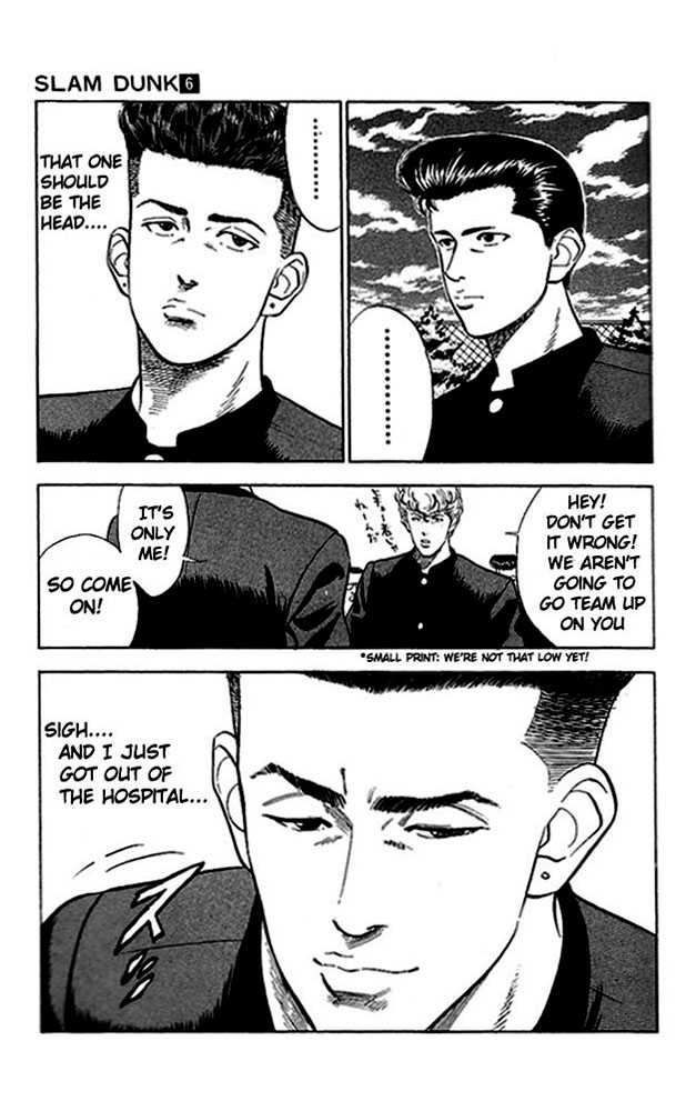 Slam Dunk Chapter 50 page 17 - Chapter 50 : the one who came in late