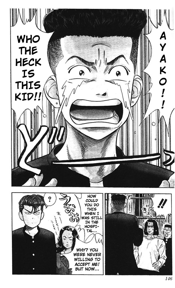 Slam Dunk Chapter 51.2 page 17 - Chapter 51 v2 : Super Problem Child