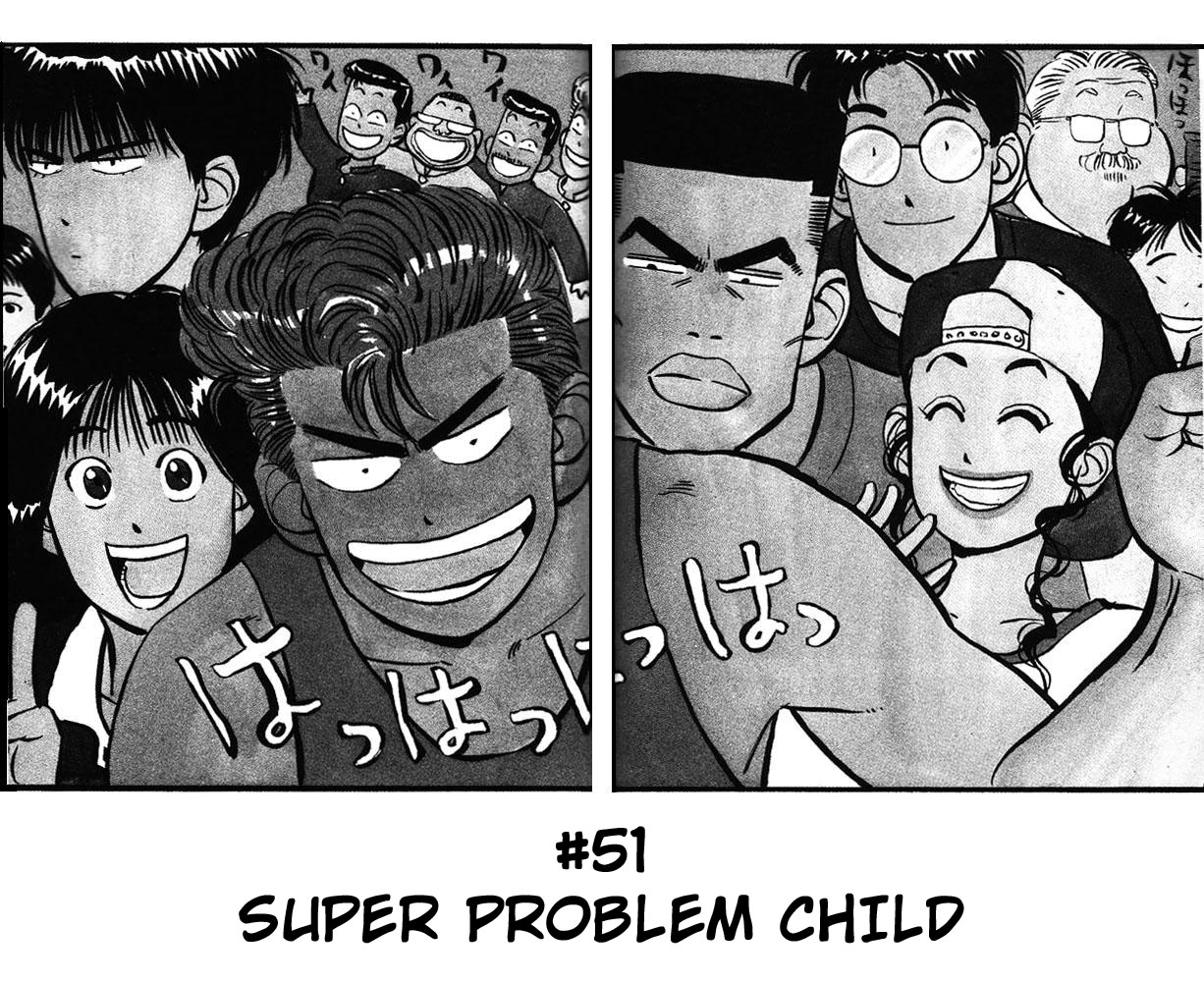 Slam Dunk Chapter 51.2 page 2 - Chapter 51 v2 : Super Problem Child