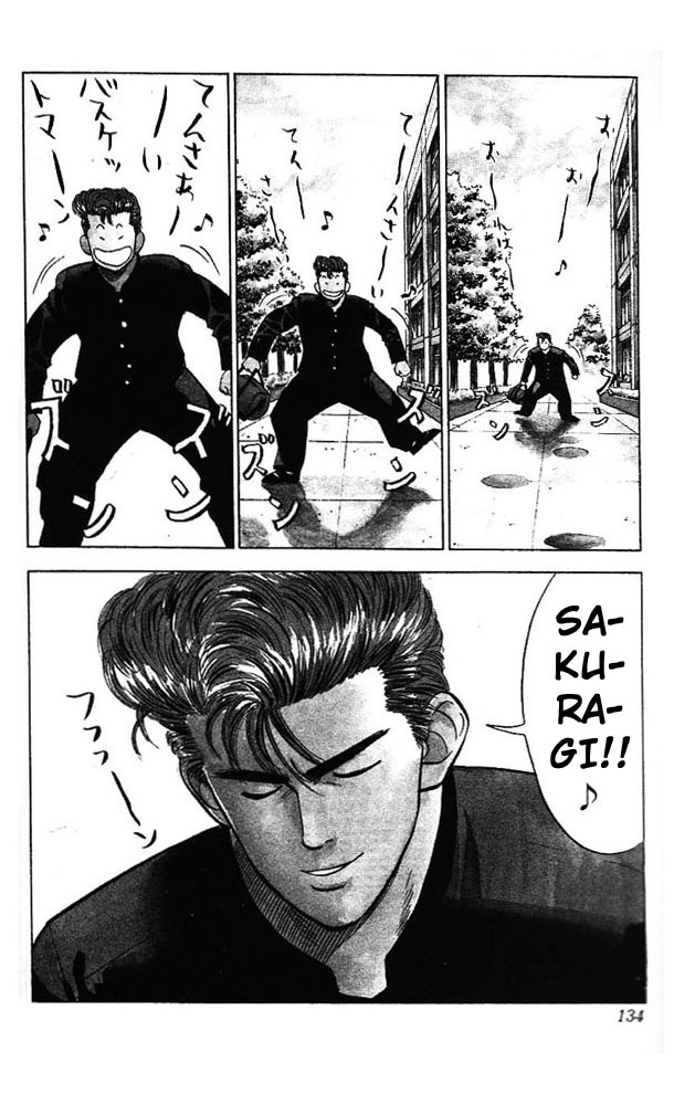 Slam Dunk Chapter 51.2 page 5 - Chapter 51 v2 : Super Problem Child