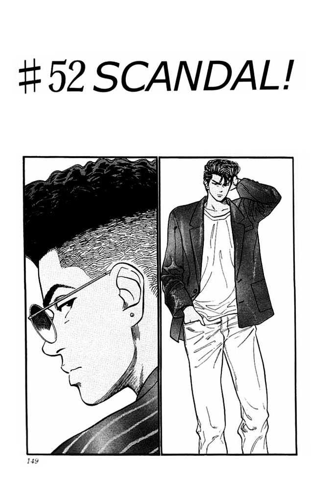 Slam Dunk Chapter 52 page 1 - Chapter 52 : Scandal!