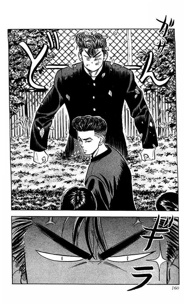 Slam Dunk Chapter 52 page 12 - Chapter 52 : Scandal!