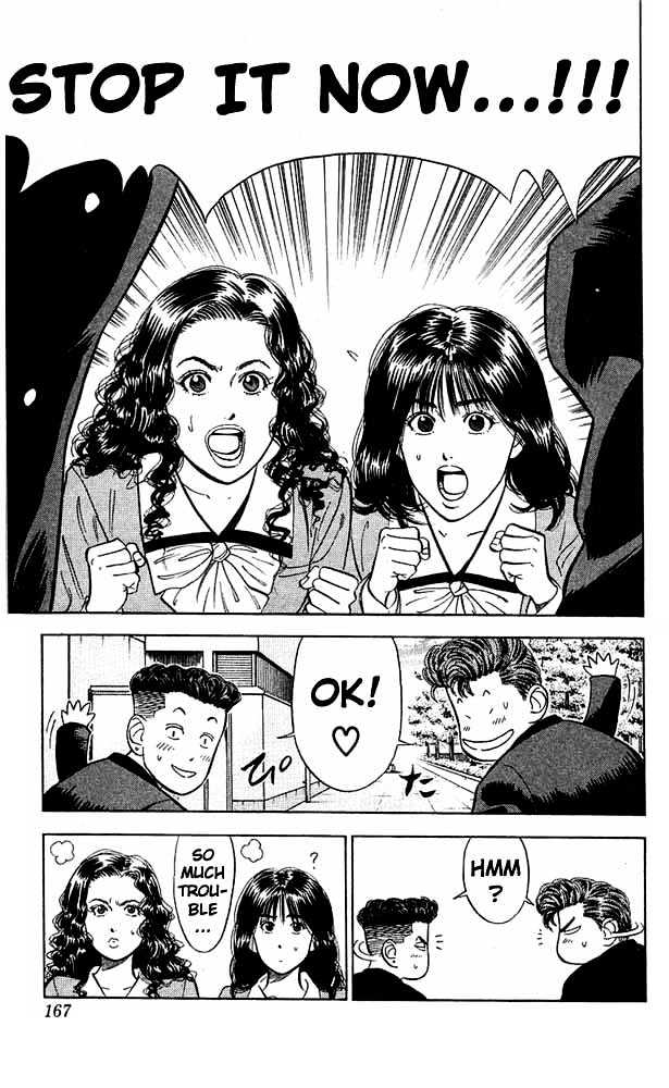 Slam Dunk Chapter 52 page 19 - Chapter 52 : Scandal!