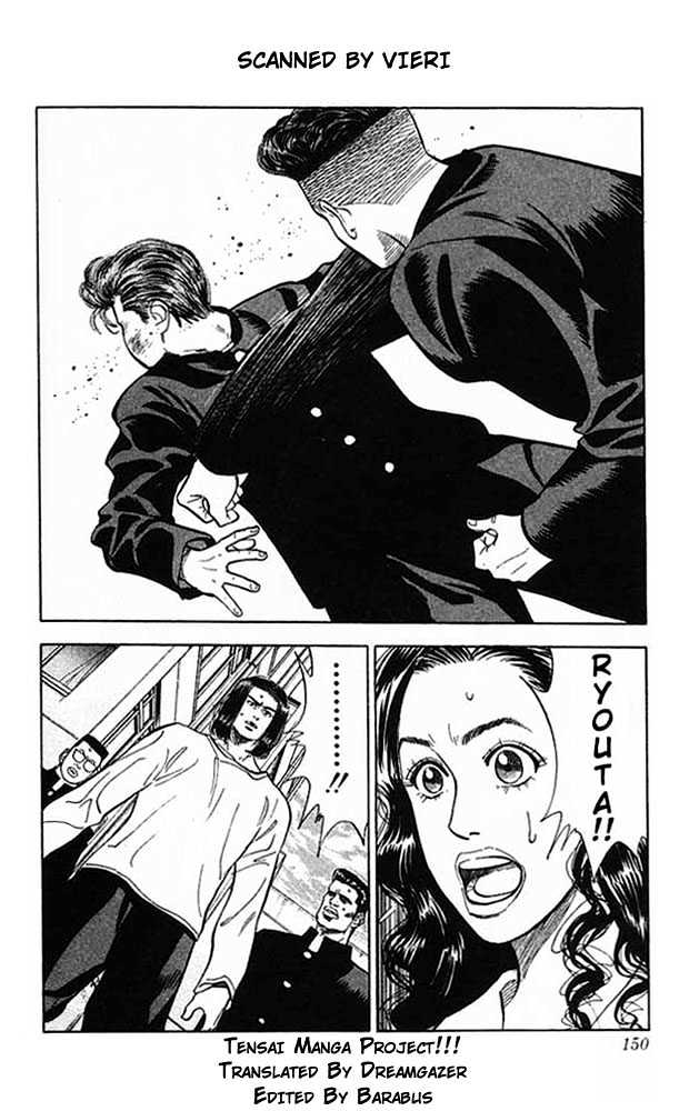 Slam Dunk Chapter 52 page 2 - Chapter 52 : Scandal!