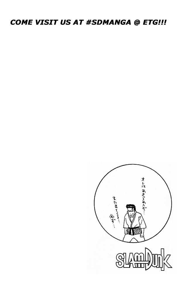 Slam Dunk Chapter 52 page 20 - Chapter 52 : Scandal!