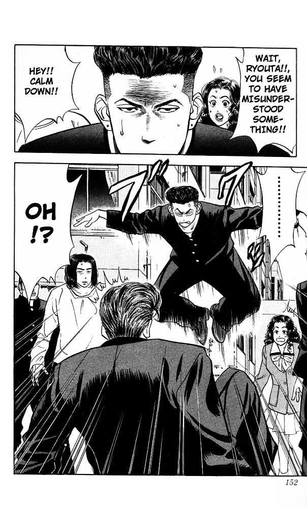 Slam Dunk Chapter 52 page 4 - Chapter 52 : Scandal!