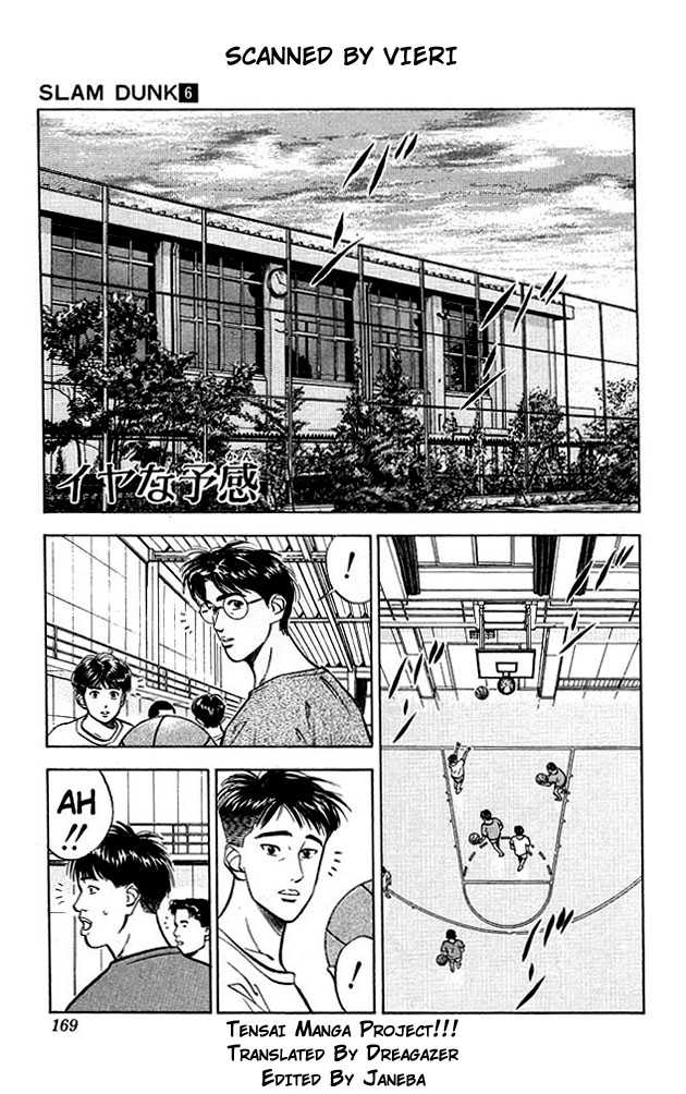 Slam Dunk Chapter 53 page 1 - Chapter 53
