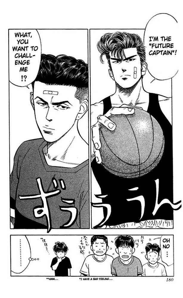Slam Dunk Chapter 53 page 12 - Chapter 53