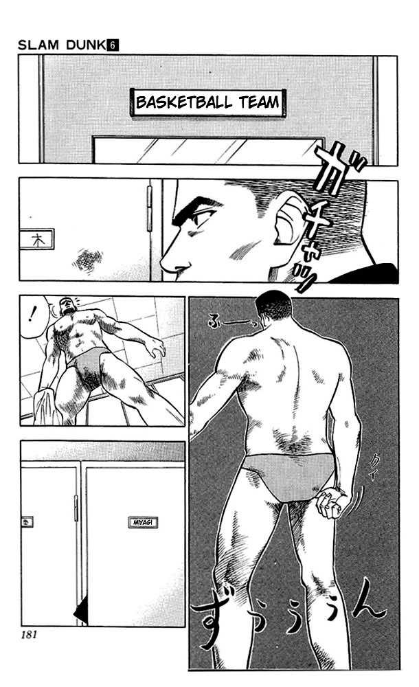 Slam Dunk Chapter 53 page 13 - Chapter 53