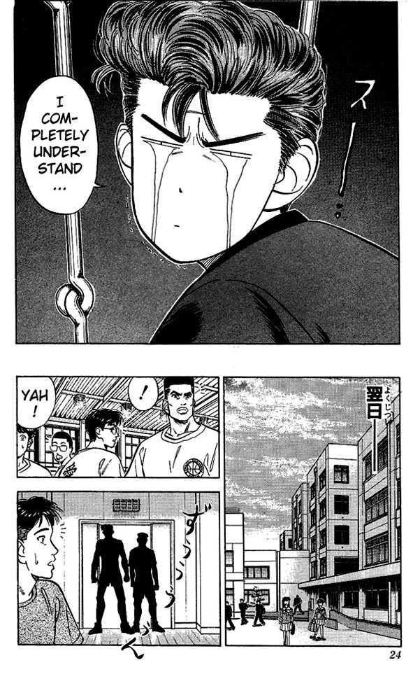 Slam Dunk Chapter 54 page 21 - Chapter 54