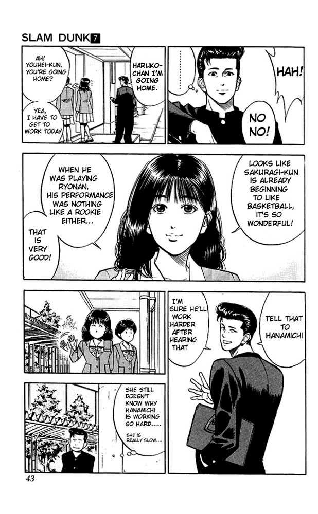 Slam Dunk Chapter 55 page 17 - Chapter 55 : punks