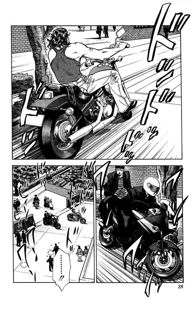 Slam Dunk Chapter 55 page 2 - Chapter 55 : punks