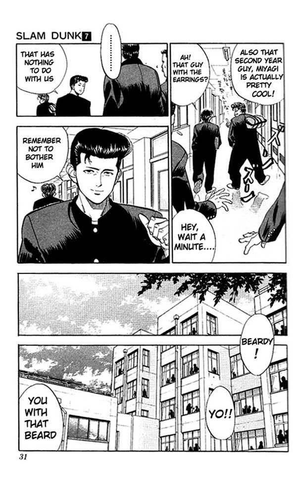 Slam Dunk Chapter 55 page 5 - Chapter 55 : punks